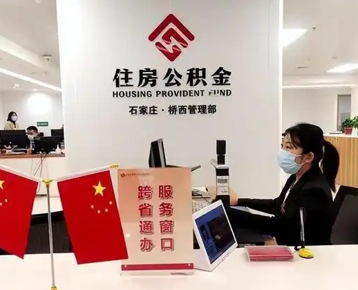 湘阴离职后公司不给转公积金怎么办（离职后公司不给转社保怎么办）